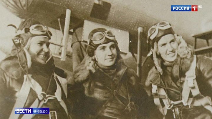80 лет назад стартовал легендарный полет женского экипажа Валентины Гризодубовой