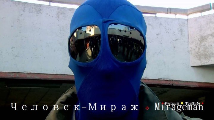 Человек - мираж 👀 Боевик ⋆ фильм ⋆ Русский ☆ YouTube ︸☀︸