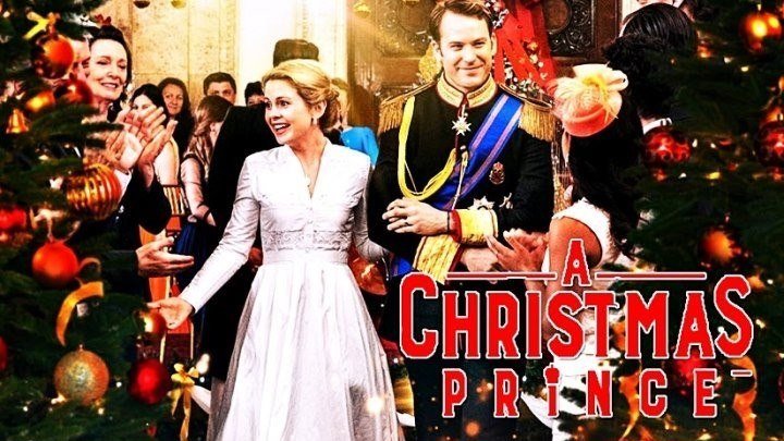 Рождественский принц_ Королевская свадьба(мелодрама)2018 Full HD