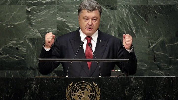 Президент Украины Пётр Порошенко выступил на 73й ассамблее ООН