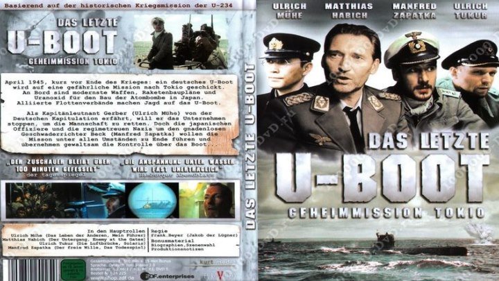 Последняя подводная лодка (Фрэнк Бейер) [1993, Германия, США, Япония, Австрия, Драма, военный]