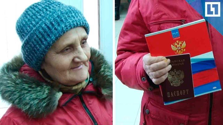 Жила с паспортом «СССР» 27 лет