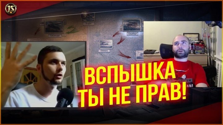 #Justik_tv: 📺 ДЖАСТ ОТВЕТИЛ ВСПЫШКЕ! #видео