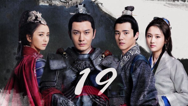 [RUS SUB] Nirvana in Fire 2 / Список архива Ланъя 2, 19/50