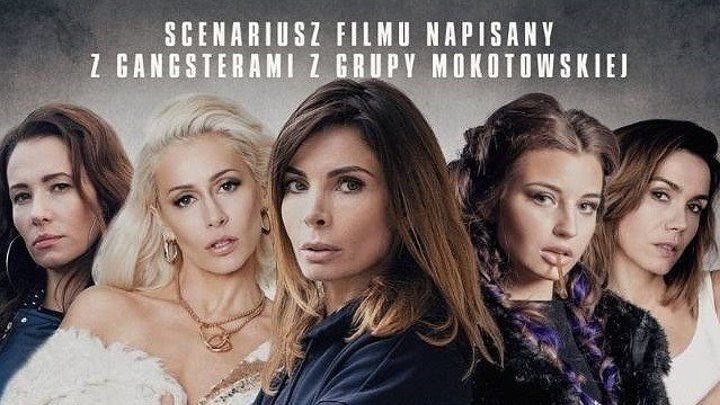 Женщины мафии / Kobiety mafii (2018). боевик, драма