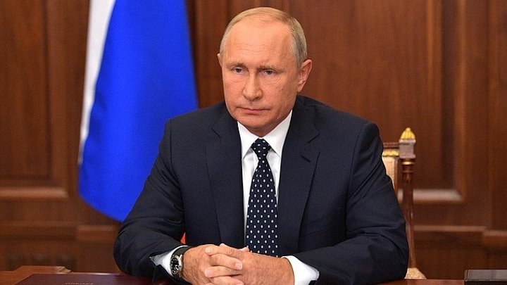 Владимир Путин выступил с обращением об изменениях в пенсионном законодательстве