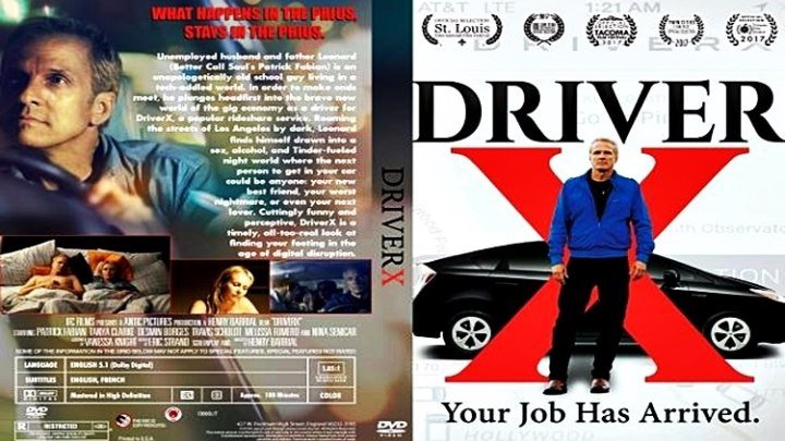 Драйвер-Икс / DriverX (2017) - Драма