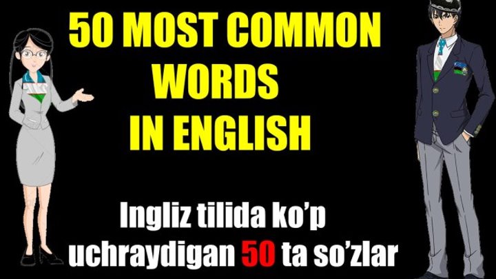 Learn 50 common english words | Ingliz tilida ko'p islatiladigan oddiy 50 ta so'zlar| Yodlash oson | misollari bilan