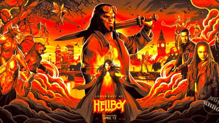 Хеллбой.Hellboy (2019) трейлер.дубляж.