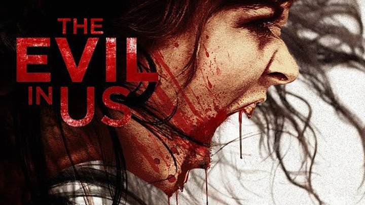 Зло внутри нас \ The Evil in Us (ужасы) 2016