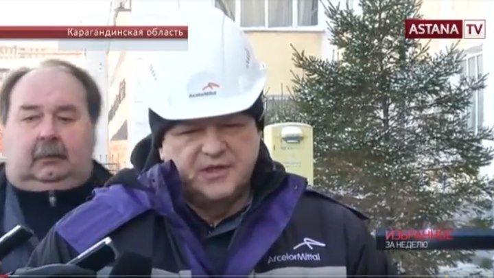 Воскресный выпуск Астана ТВ в связи с аварией на Арселор миттал Темиртау.