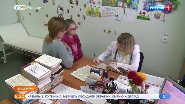 В Башкирии реализуют программу поддержки сельских врачей.