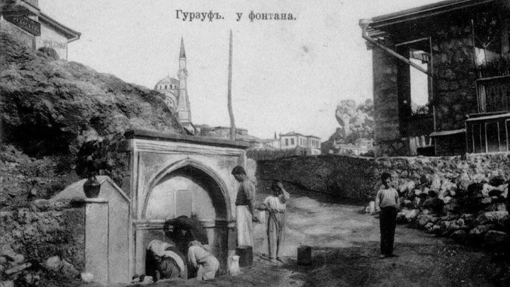 Крымские татары всегда почитали воду