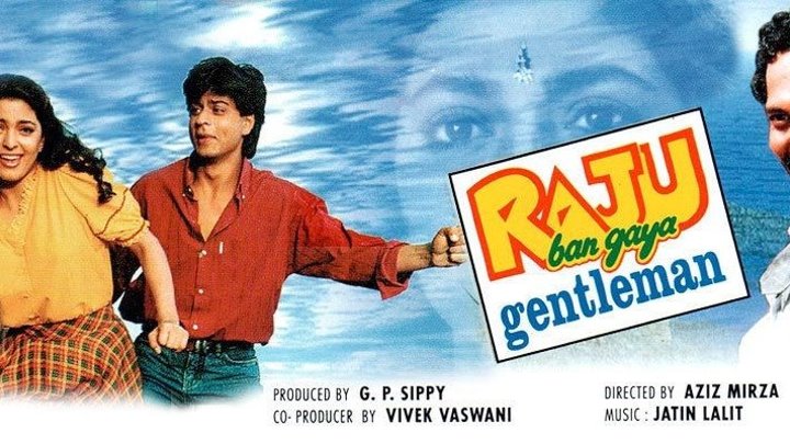 Мечты джентльмена / Raju Ban Gaya Gentleman (1992)~