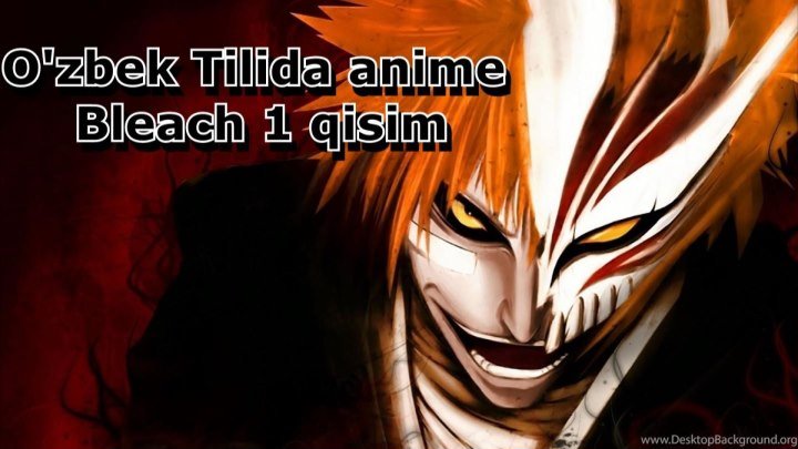 Bleach 1 Qisim 1 - 366 ( O'zbek Tilida Anime hd )