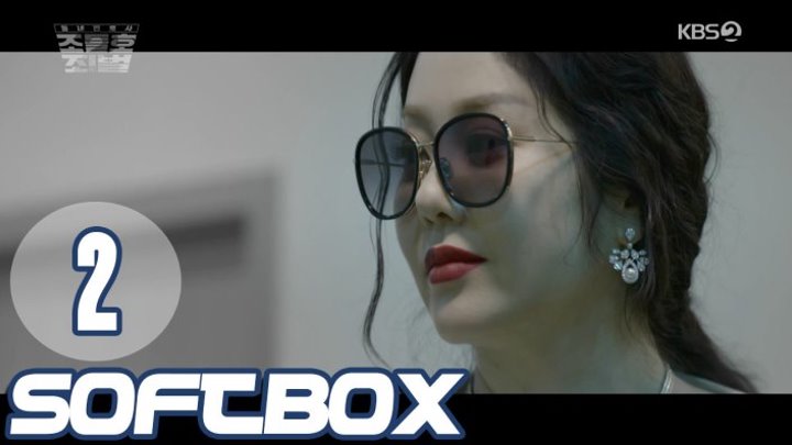 [Озвучка SOFTBOX] Соседский адвокат Чо Дыль Хо 2 02 серия
