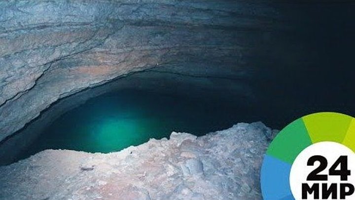 🔴 Соль против вирусов: пещеры Армении помогают бороться с ОРВИ - МИР 24
