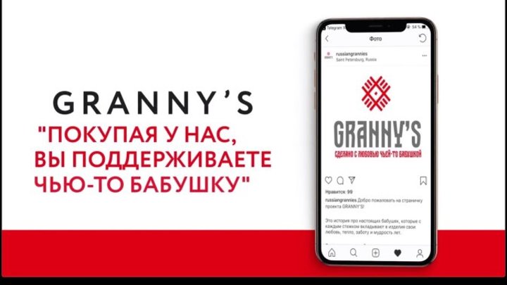 Интересный инстаграм - Granny's