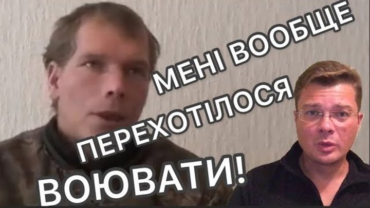 Пленный боец ВСУ рассказал, что творят американцы на Донбассе - Александр Семченко
