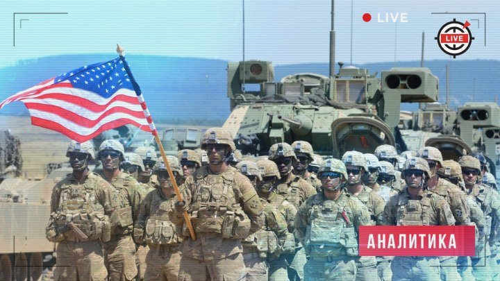 Войска США покидают Сирию: как изменится ситуация на Ближнем Востоке