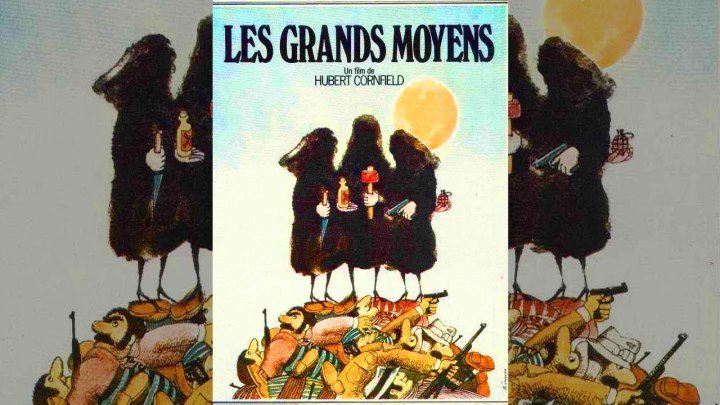 Вендетта по-корсикански(1976) Les grands moyens