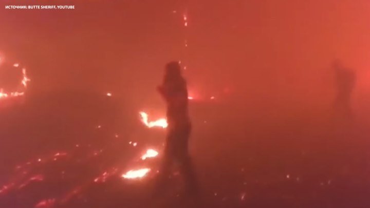 Видео эвакуации из охваченного огнём Парадайза от первого лица