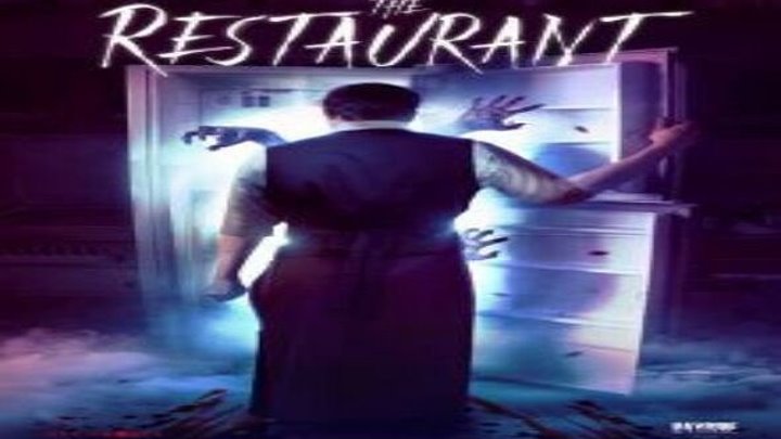 Ресторан смотреть онлайн, Ужасы, Комедия 2017