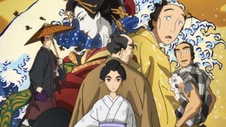Госпожа Хокусай / Sarusuberi: Miss Hokusai [AniOK Online]
