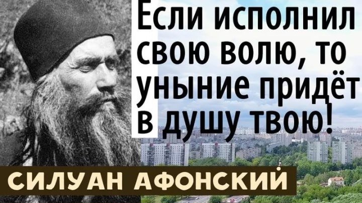 "Духовная война" протоиерей Михаил Швалагин