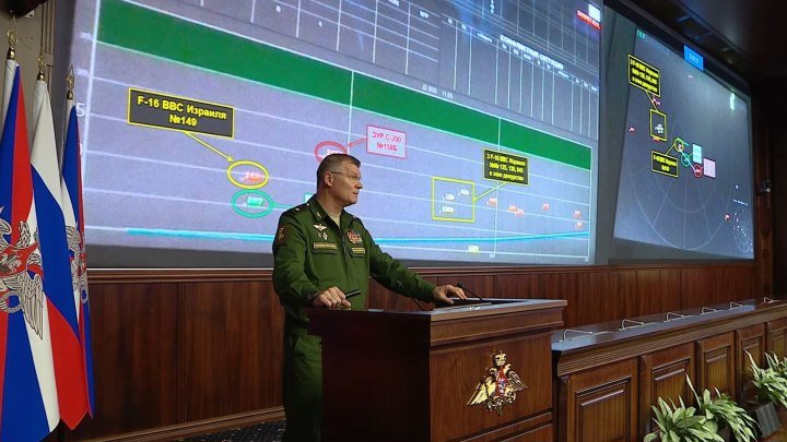 Брифинг Минобороны России о дополнительных подробностях катастрофы российского Ил-20 в Сирии