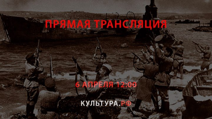 Крымская наступательная операция Красной Армии в 1944 году