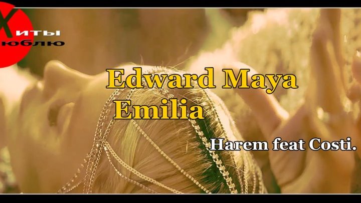 Edward Maya & Emilia _ Harem feat Costi.