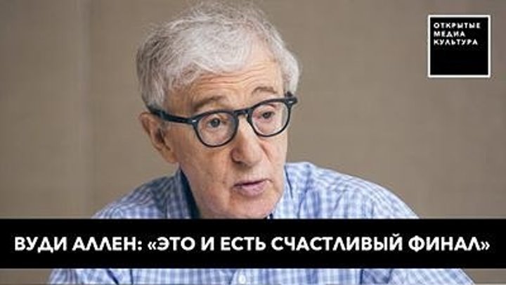 "Я бы с удовольствием бездельничал"