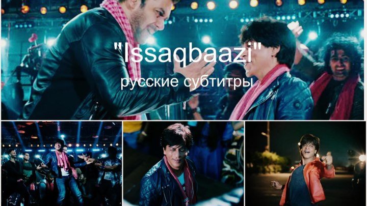 ZERO - Issaqbaazi (русские субтитры)