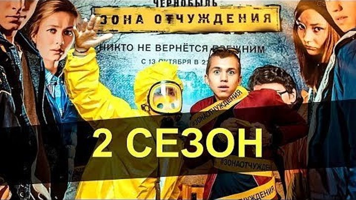 Сезон 2 / Серия 1-2 из 8 [2017, Детектив, криминал