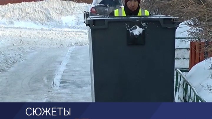 "По новым правилам" - переход Московской области на раздельный сбор мусора