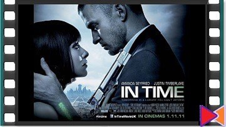 Время [In Time] (2011)