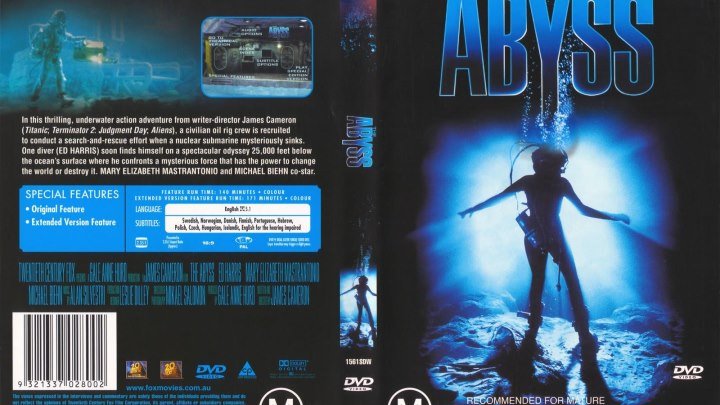 Бездна (The Abyss) 1989