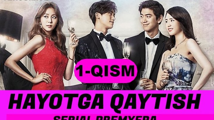 Hayotga qaytish 1-qism ( Koreya seriali uzbek tilida ) Premyera