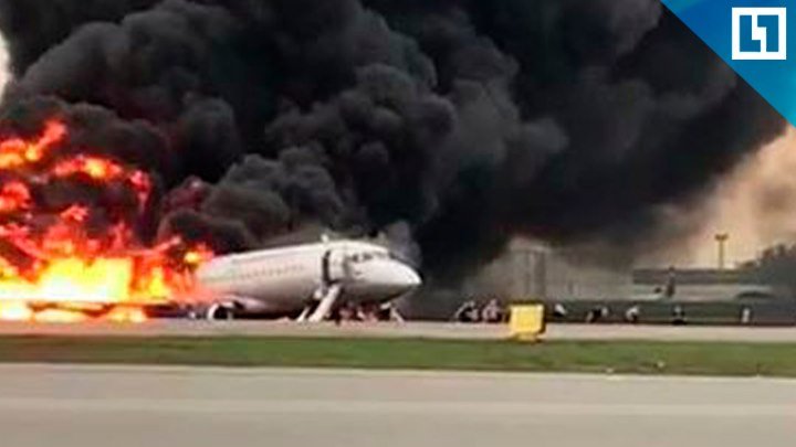 Трагедия в аэропорту Шереметьево