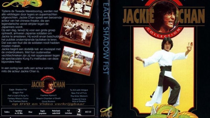 1973 Fist of Anger (Eagle Shadow Fist) 1973 DVDRip XviD (Jackie Chan)