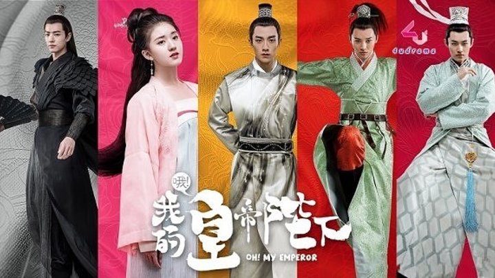 12-Oh.My.Emperor S1-Tayvan-drama.com