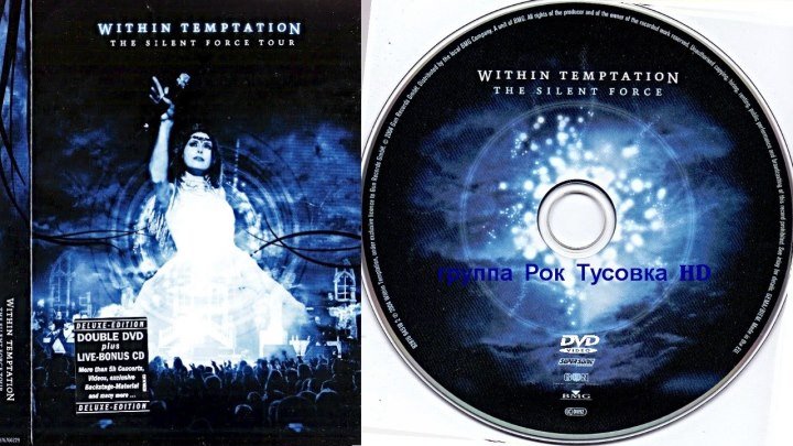 Within Temptation ‎– The Silent Force Tour - 22.07.2005 - Концерт на острове Ява - HD 720p - группа Рок Тусовка HD / Rock Party HD