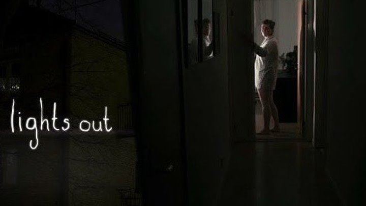 Без света / Lights Out - короткометражка