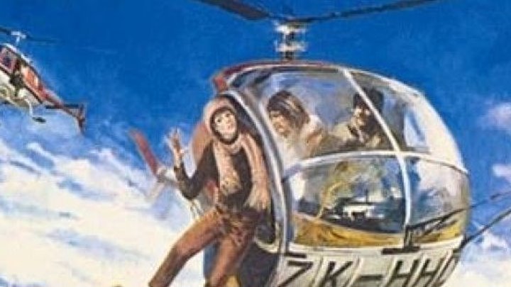 К сокровищам авиакатастрофы(1981)