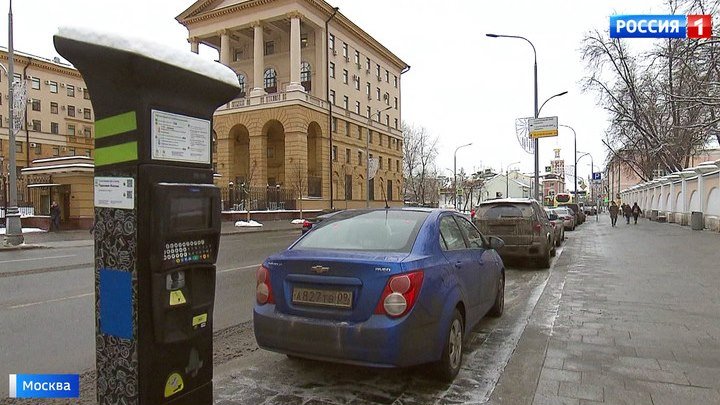 Мосгордума: прежний штраф за неоплаченную парковку был не обоснован экономически
