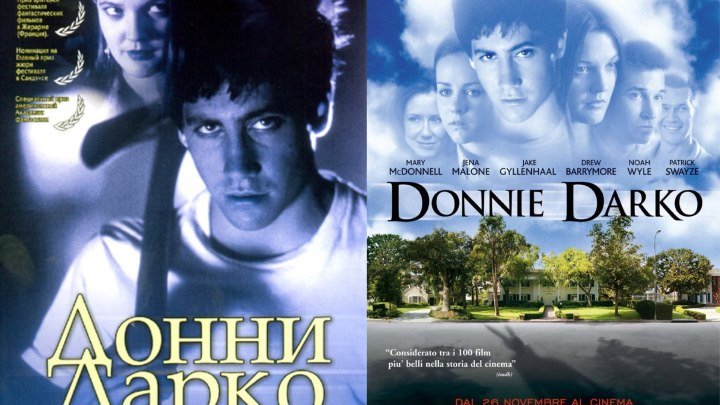 Donnie Darko (2001)1080p фантастика, триллер, драма, детектив