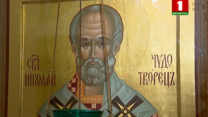 19 декабря православная церковь отмечает день святого Николая-Чудотворца