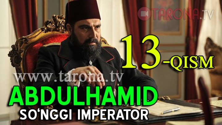 Abdulhamid: So'nggi imperator 13-qism (Turk serial, Uzbek tilida)