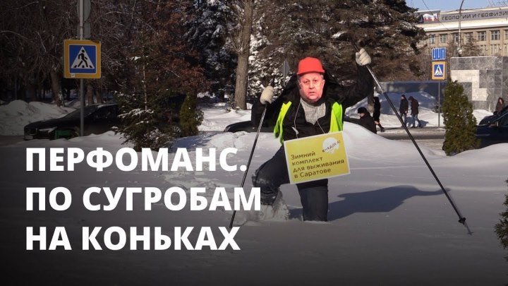 Активист «Открытой России» устроил перфоманс в маске губернатора